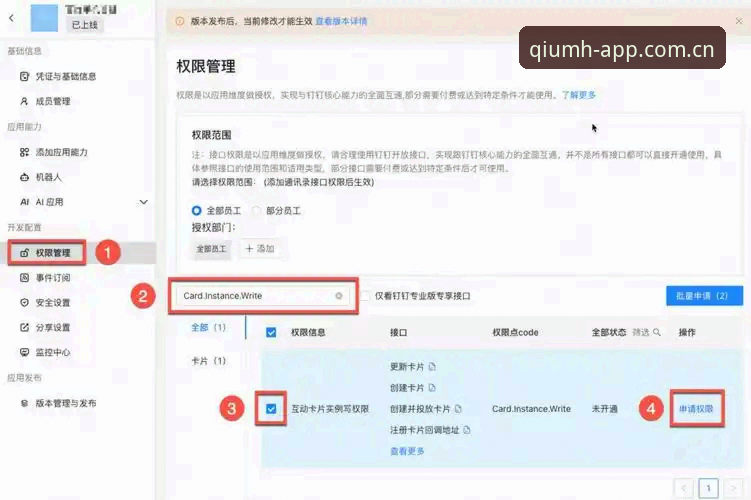 3步搞定球盟会app安装与选择：真实用户验证的高效方案